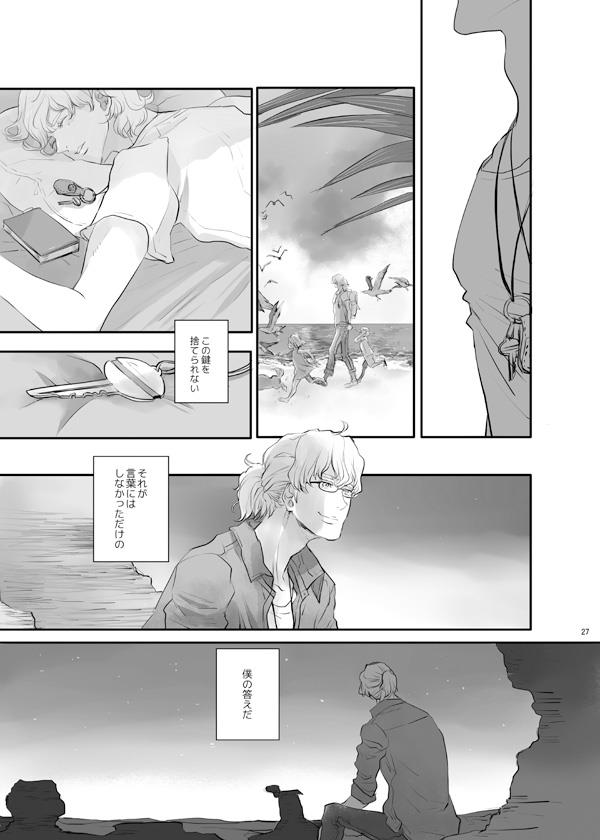 หน้า 25