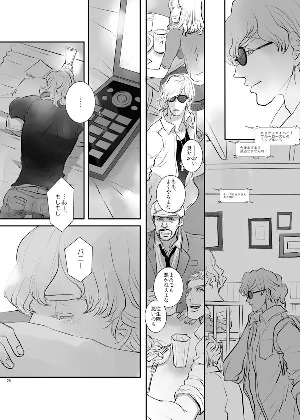 หน้า 26