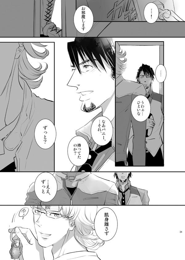 หน้า 32