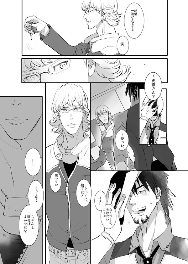 หน้า 33