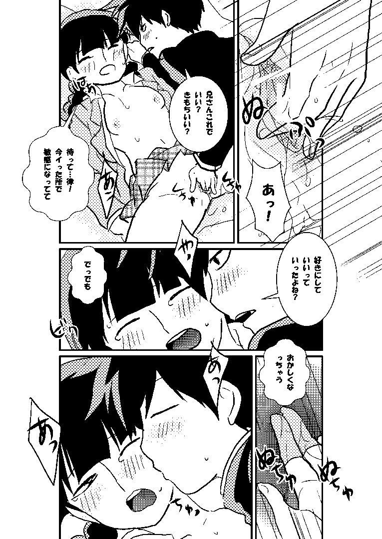 หน้า 13