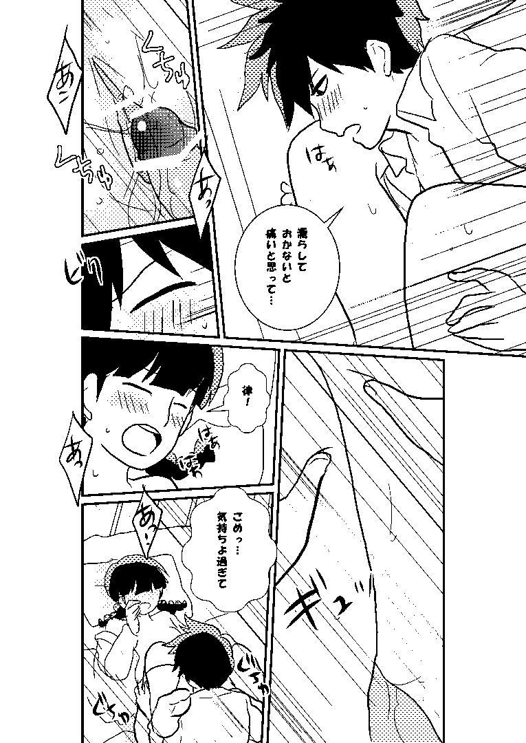 หน้า 17