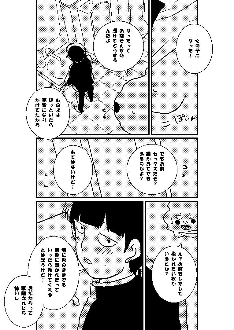 หน้า 21