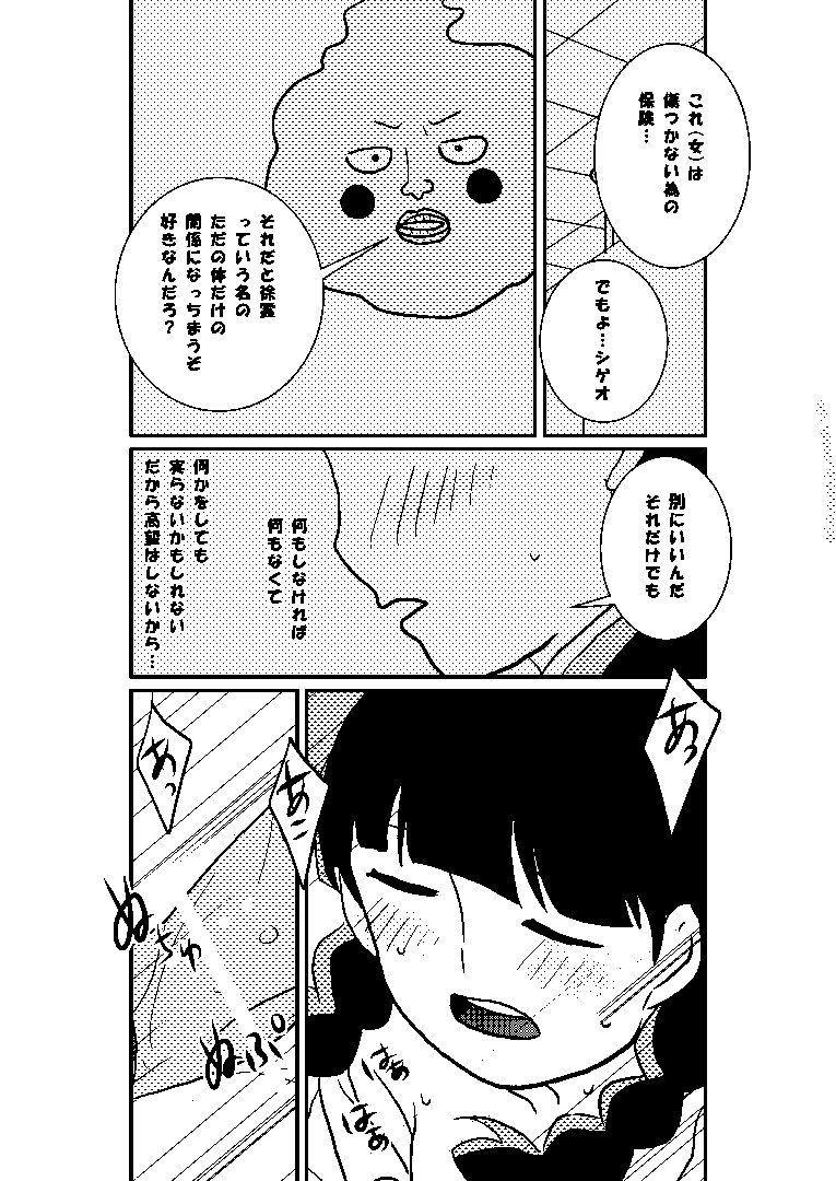 หน้า 22