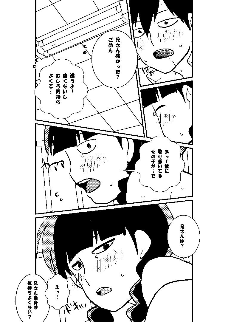 หน้า 24
