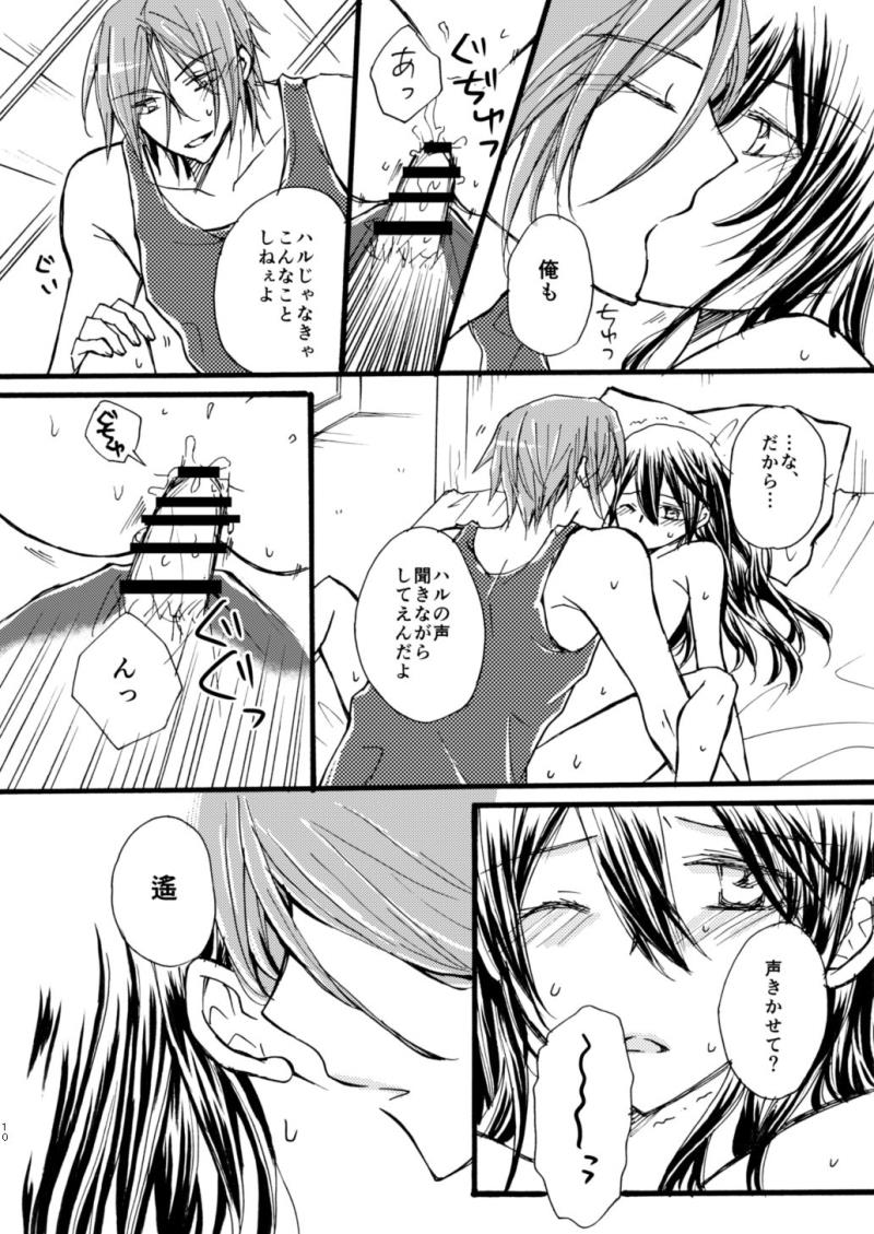 หน้า 11
