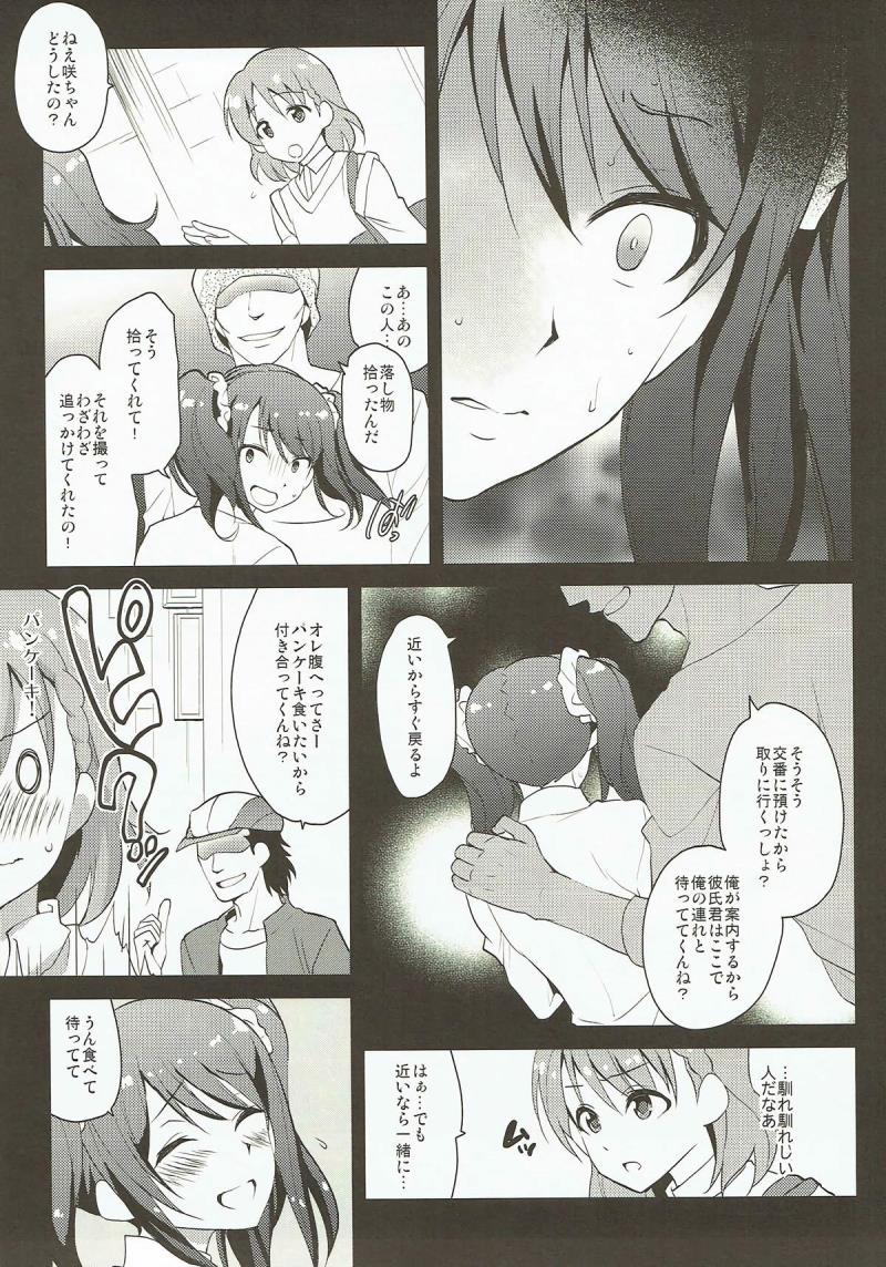 หน้า 5