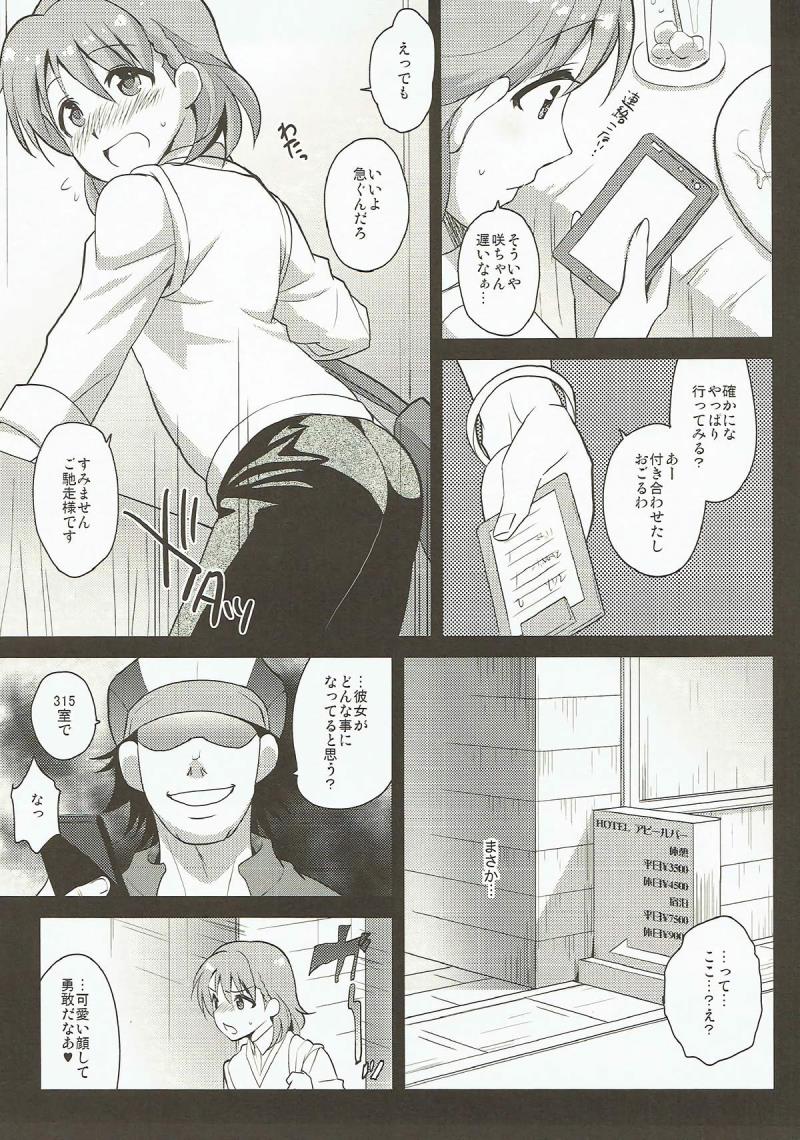 หน้า 9