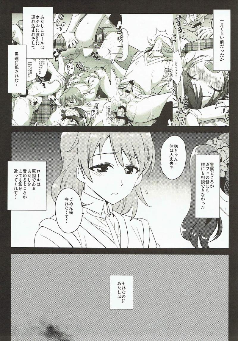 หน้า 49