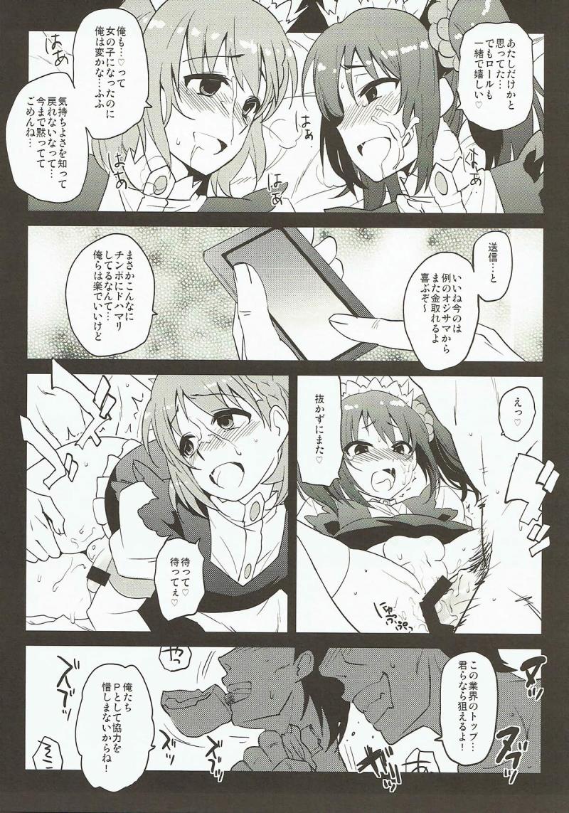 หน้า 65
