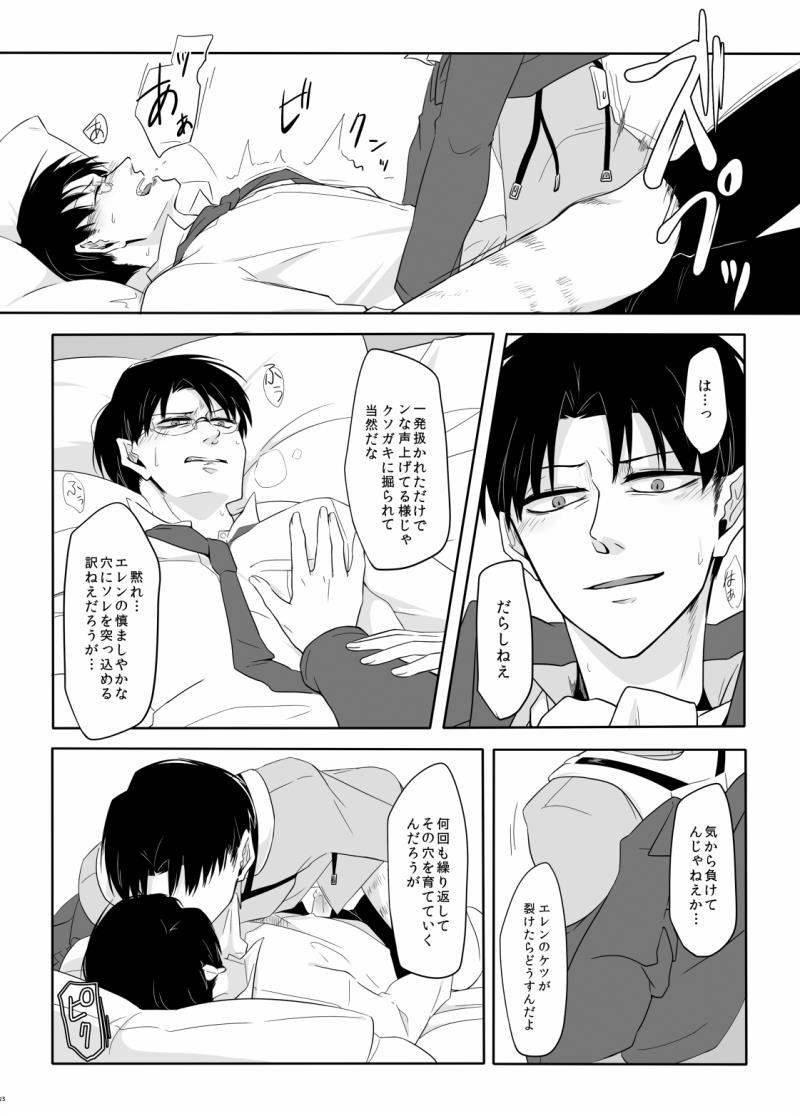 หน้า 24