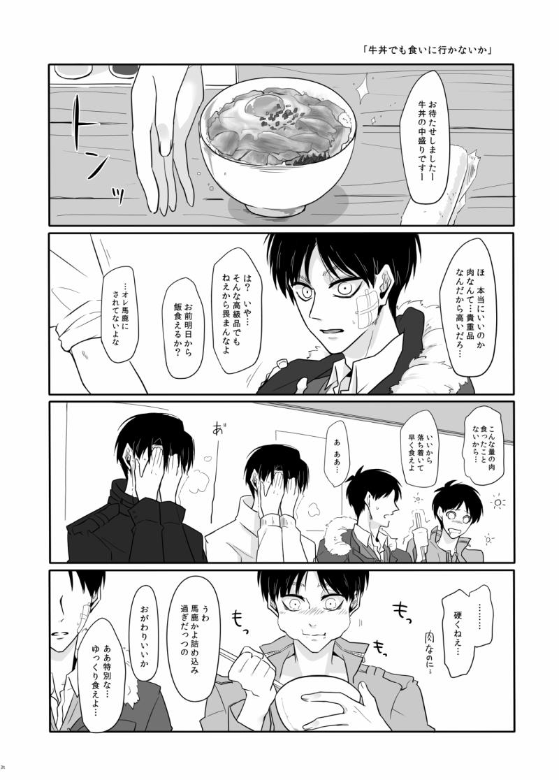 หน้า 33