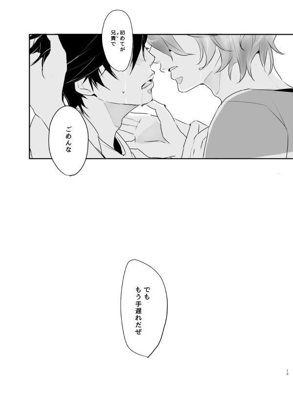 หน้า 38