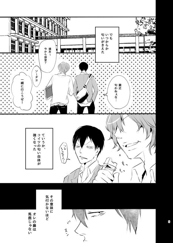 หน้า 49