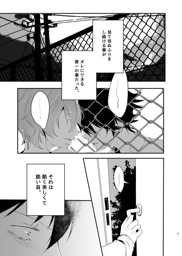 หน้า 53