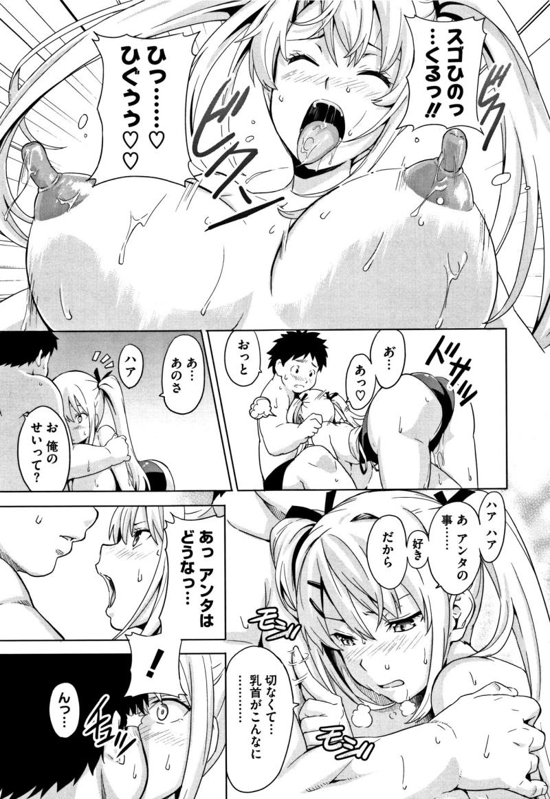 หน้า 112