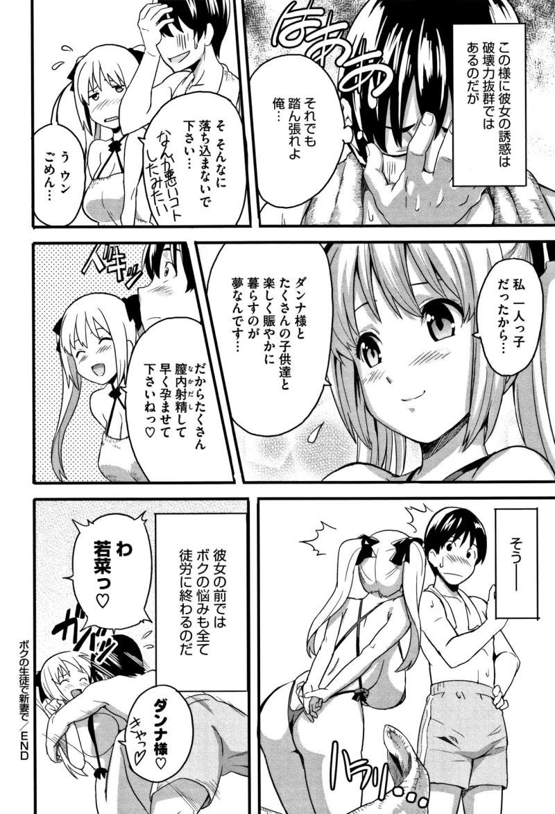 หน้า 171