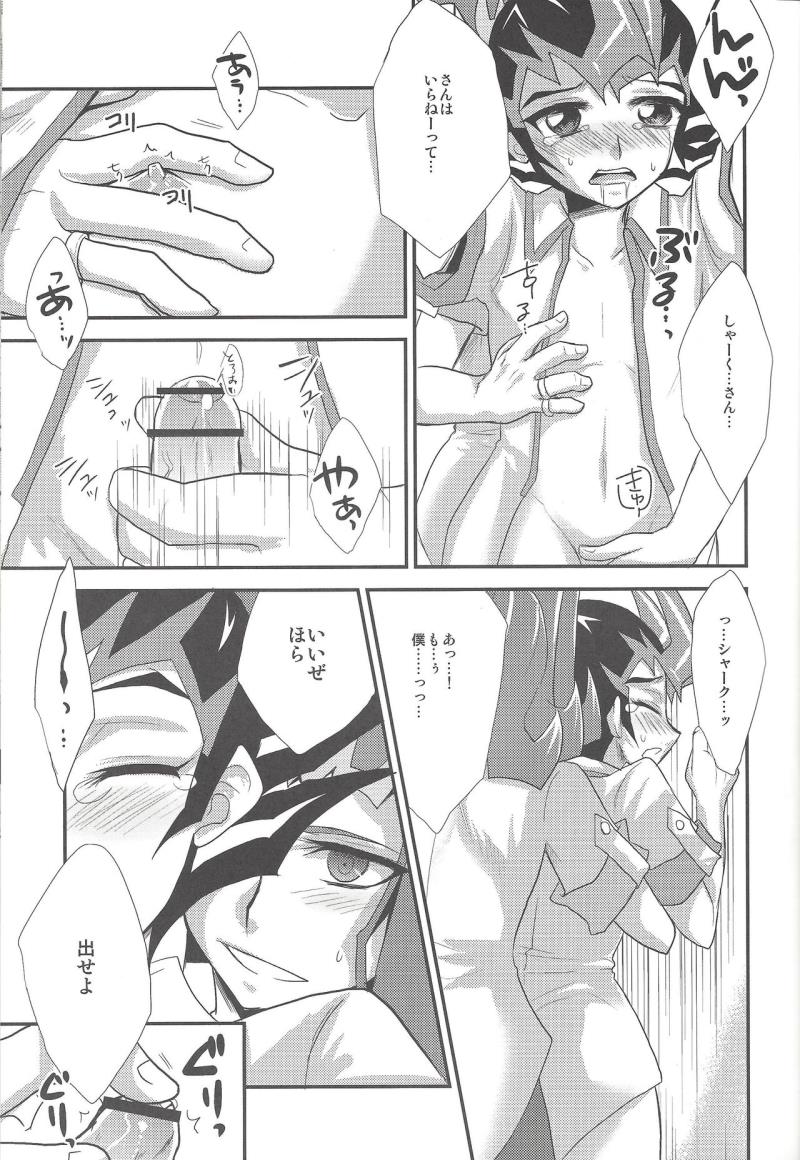หน้า 6