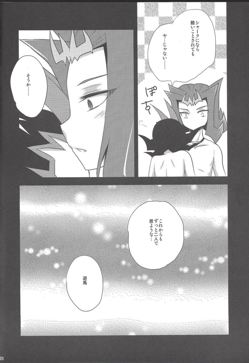 หน้า 25