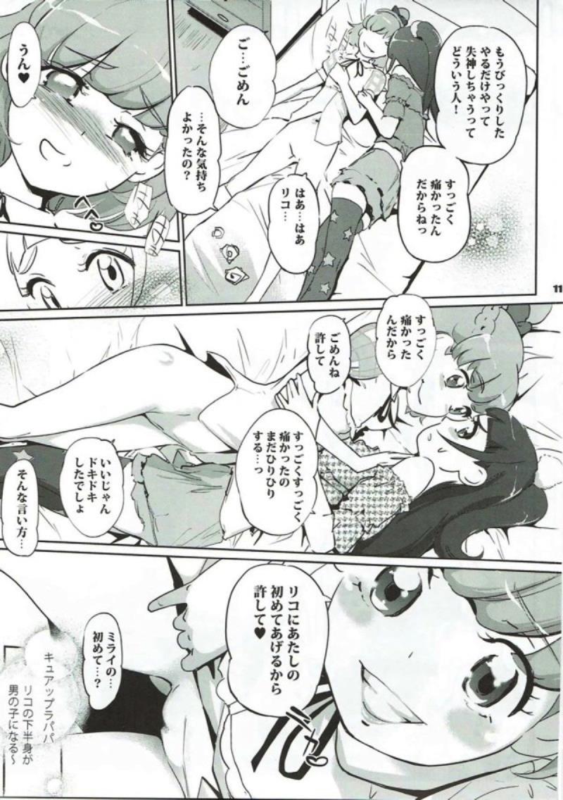 หน้า 10