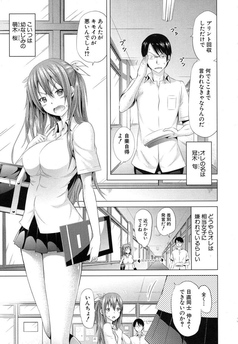 หน้า 9