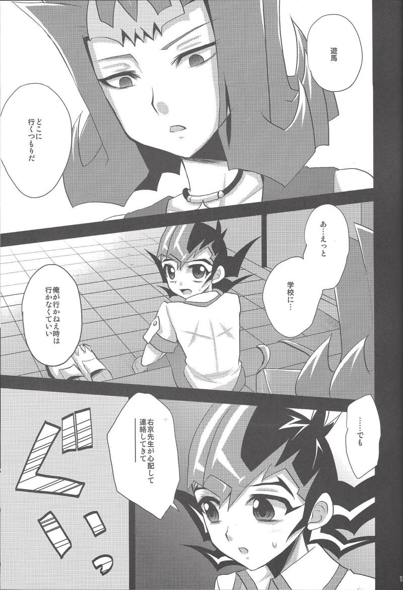 หน้า 12