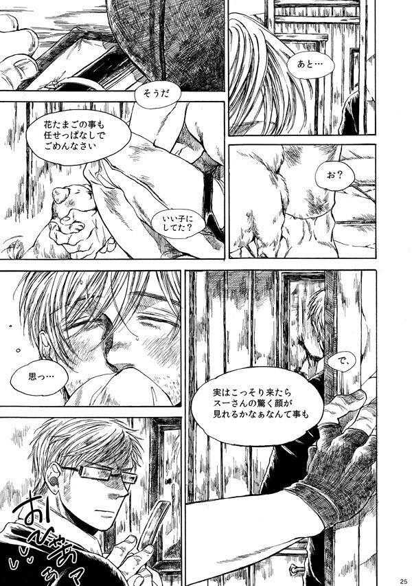 หน้า 24