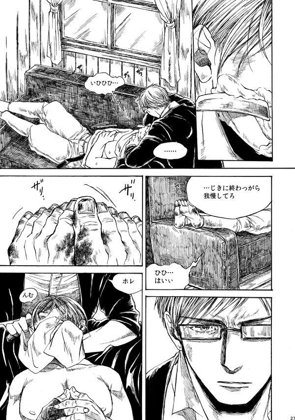 หน้า 26