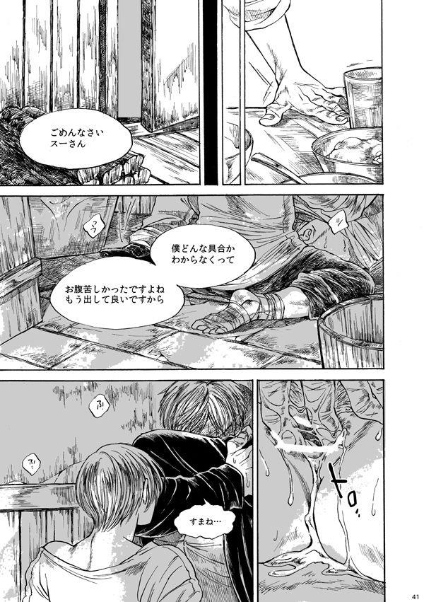หน้า 40