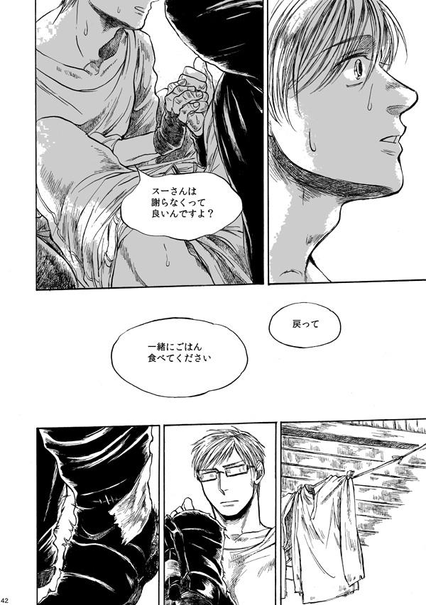 หน้า 41