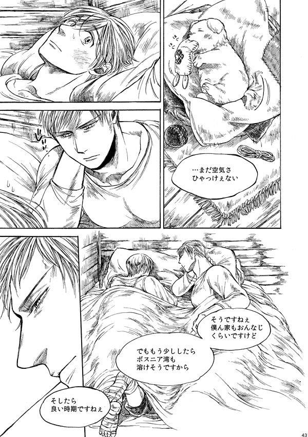 หน้า 42
