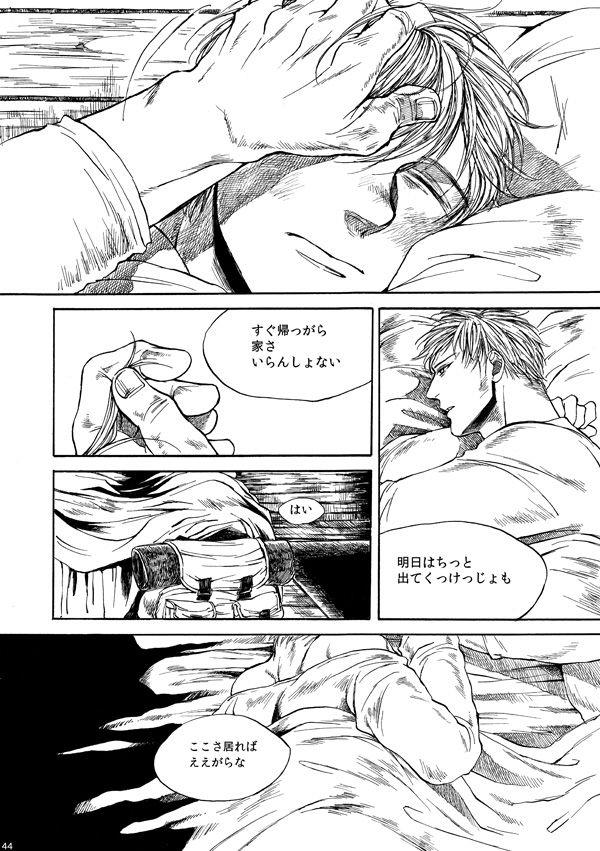 หน้า 43