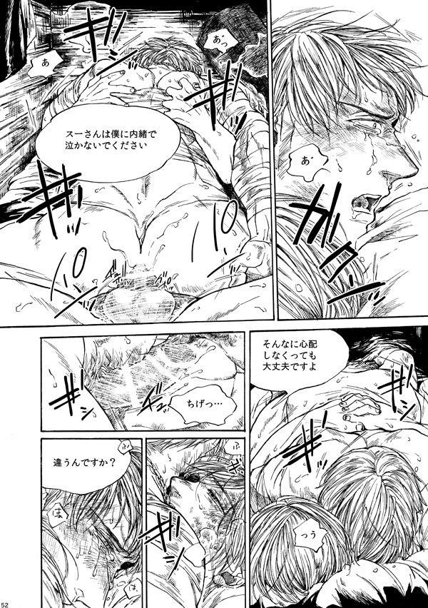 หน้า 51