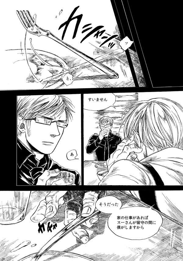 หน้า 77