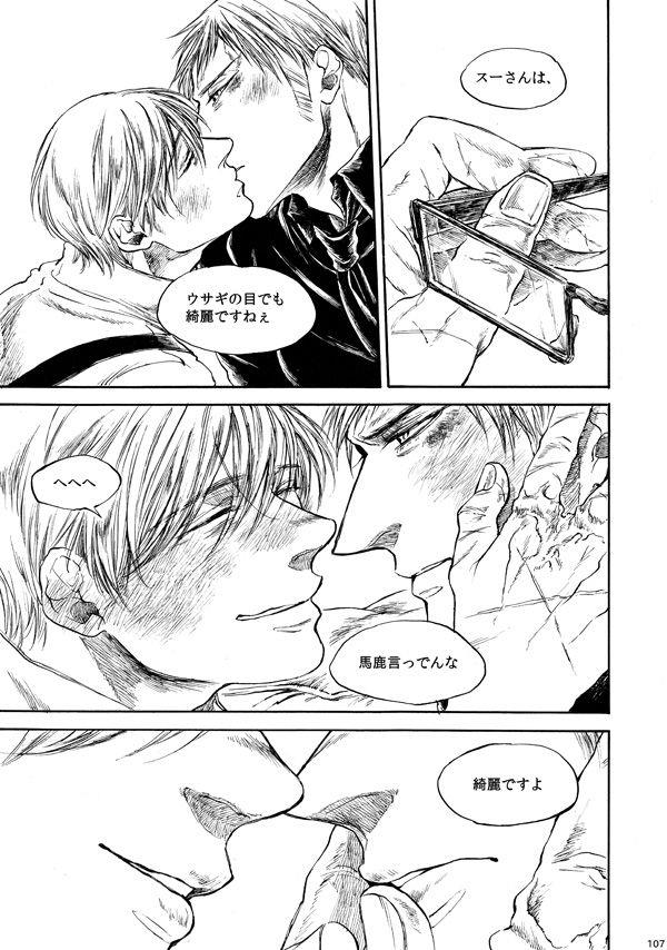 หน้า 106