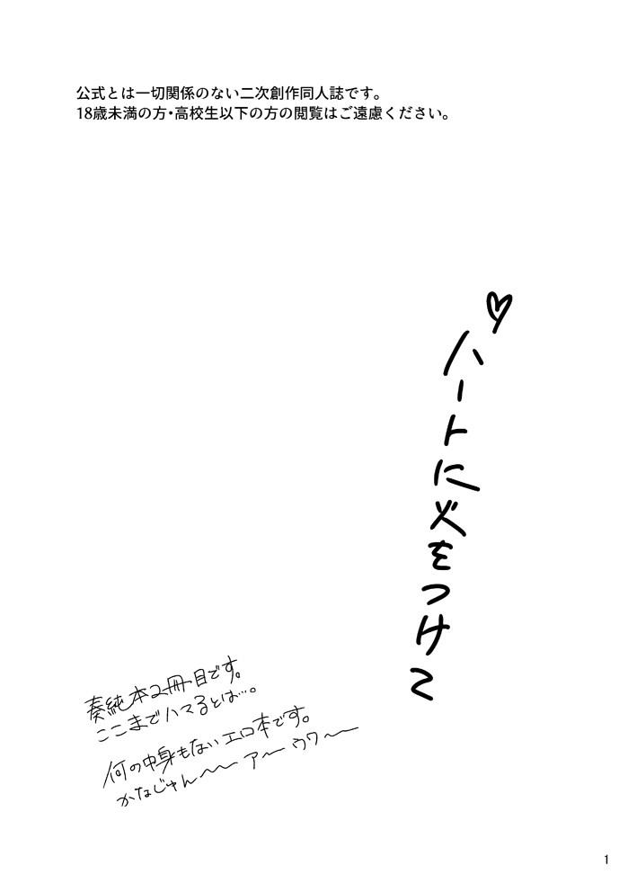 หน้า 2