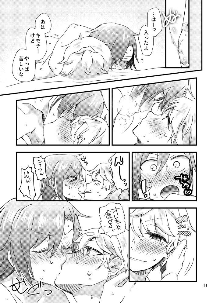หน้า 12