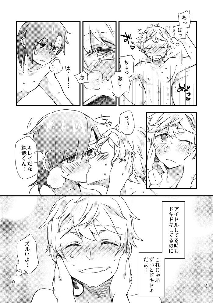 หน้า 14