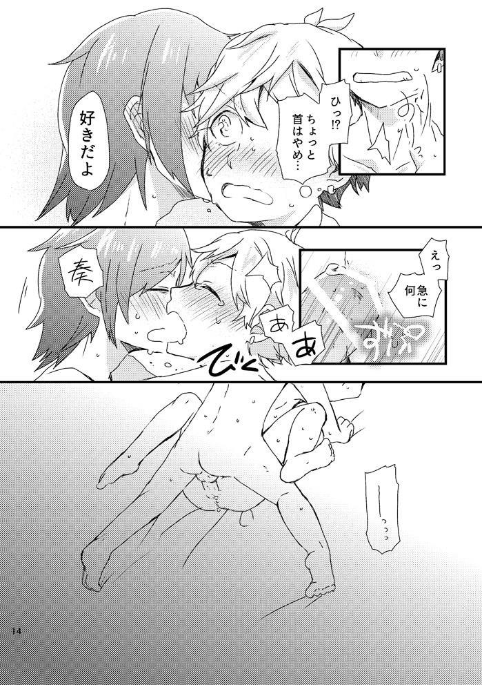 หน้า 15
