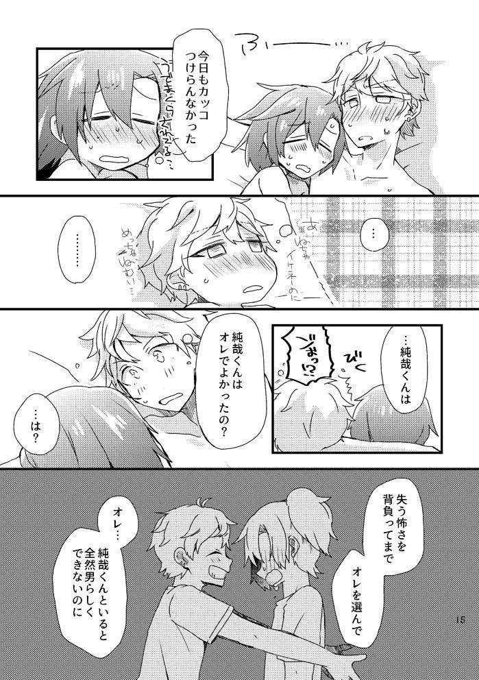 หน้า 16