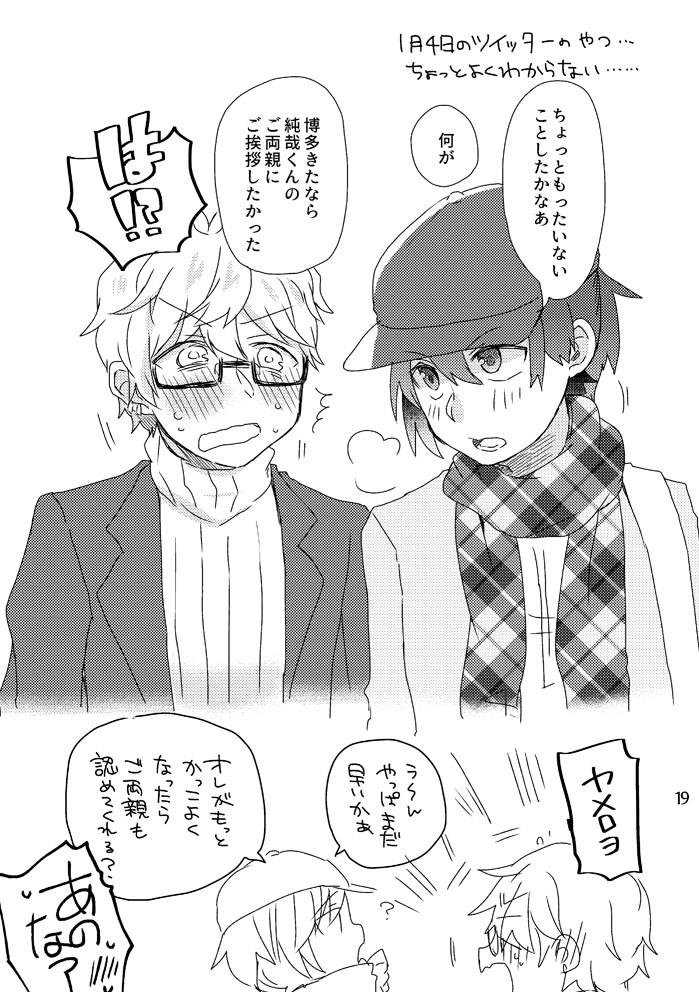 หน้า 20