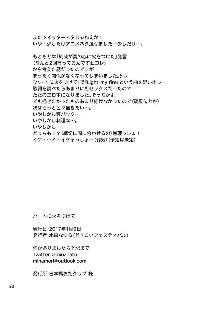 หน้า 21