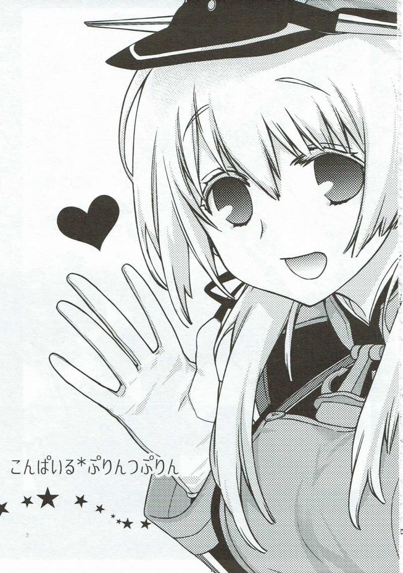 [RAIGEKITAI (Kawachi Izumi)] Compile Prinz Pudding (Kantai Collection -KanColle-) [2017-11-15]