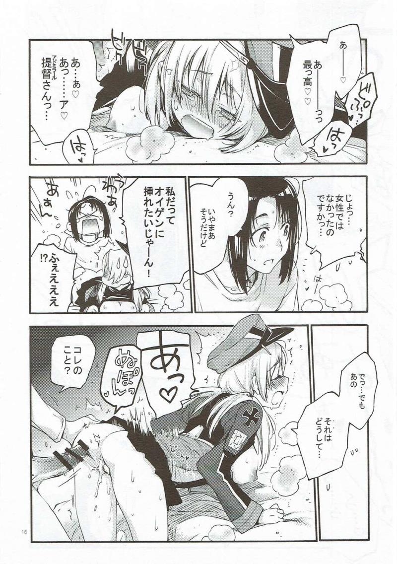 หน้า 15
