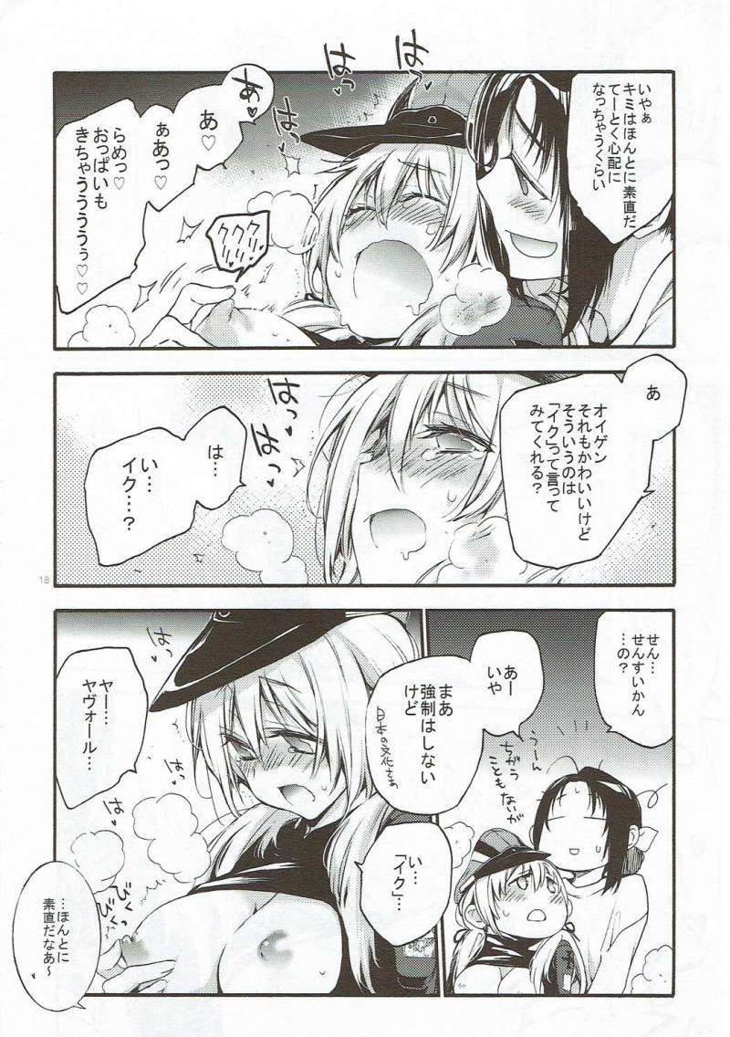 หน้า 17