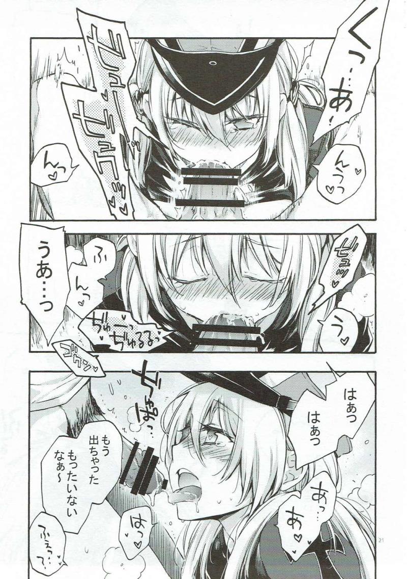 หน้า 20