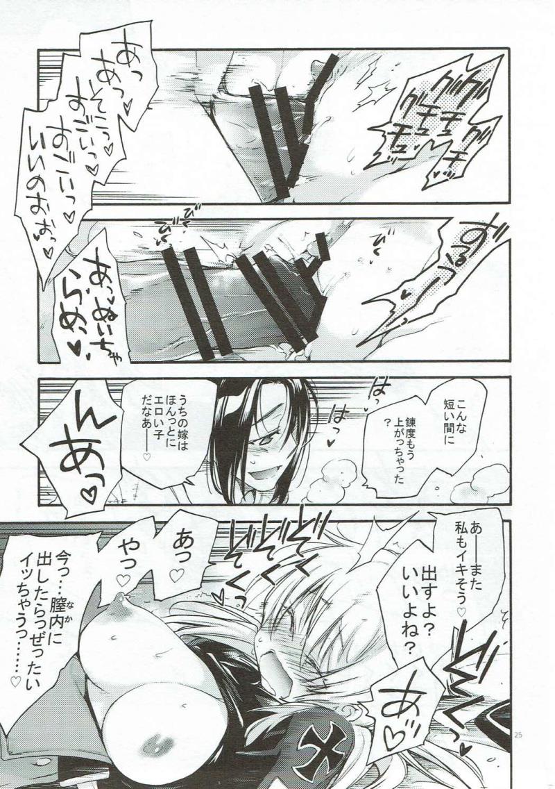 หน้า 24