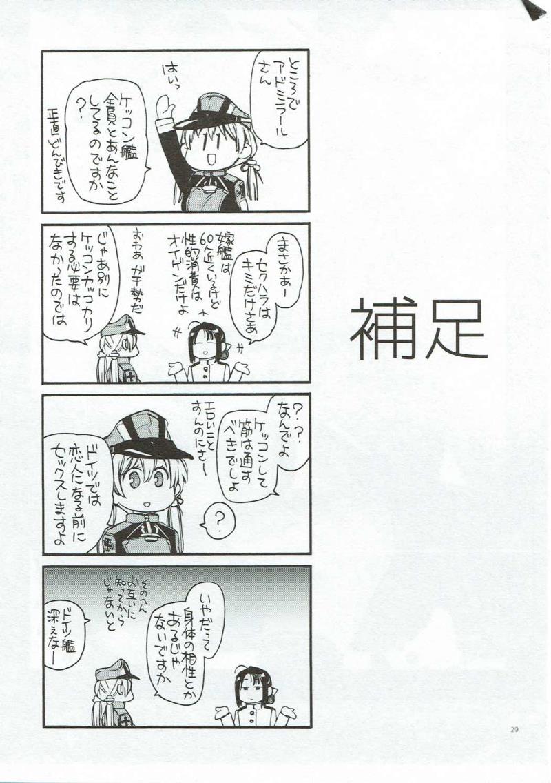 หน้า 28