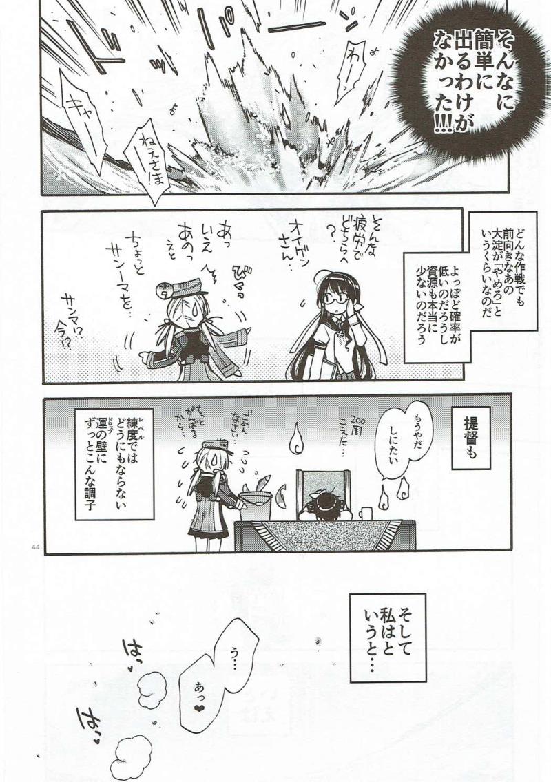 หน้า 43