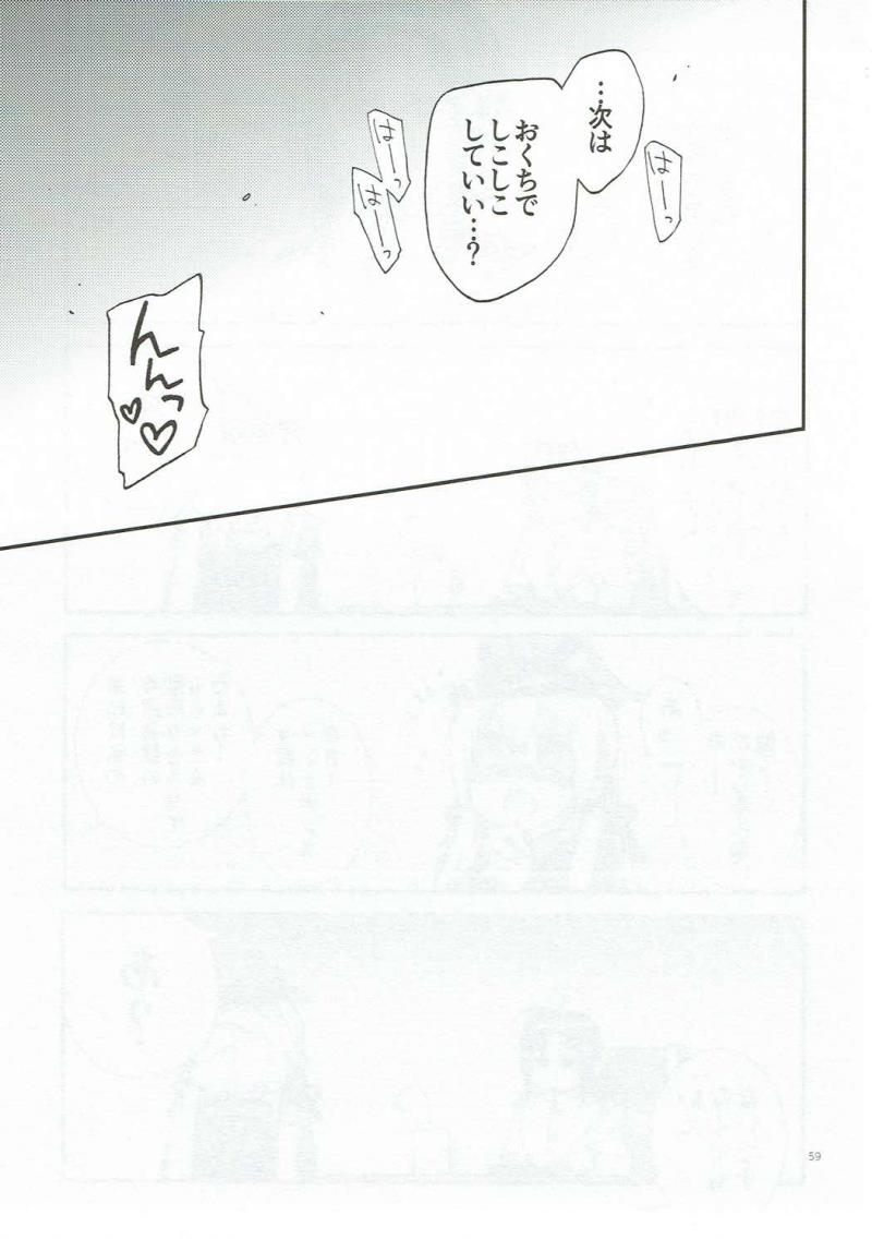 หน้า 58